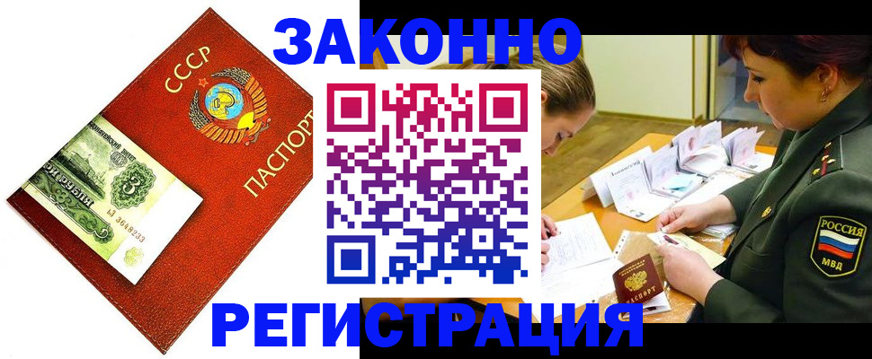 регистрация для школы в Брянской области